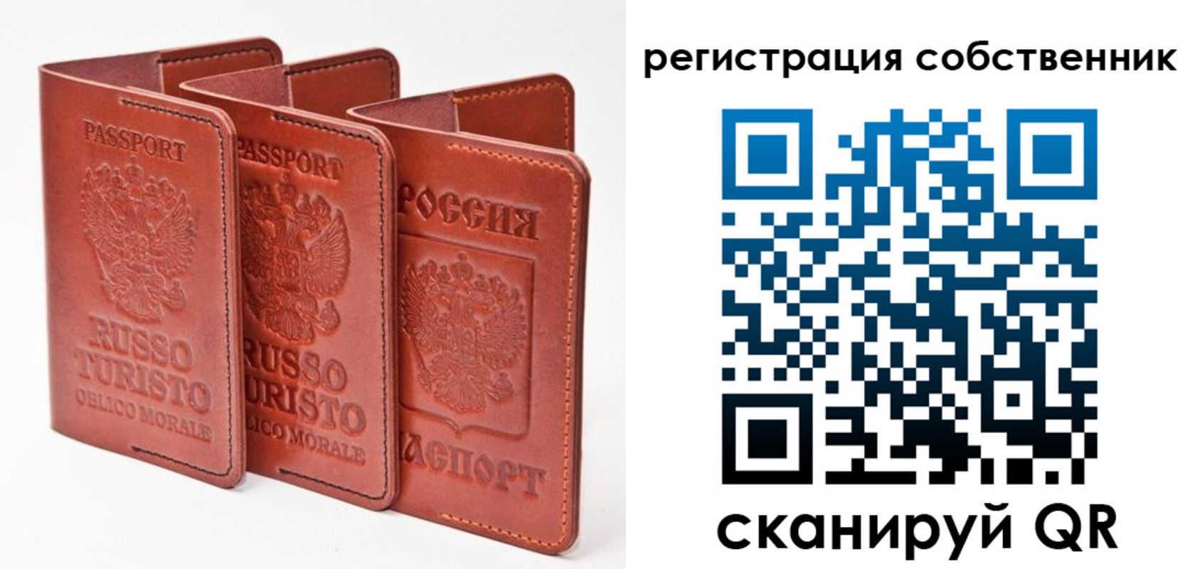 прописка поиск в Свирске